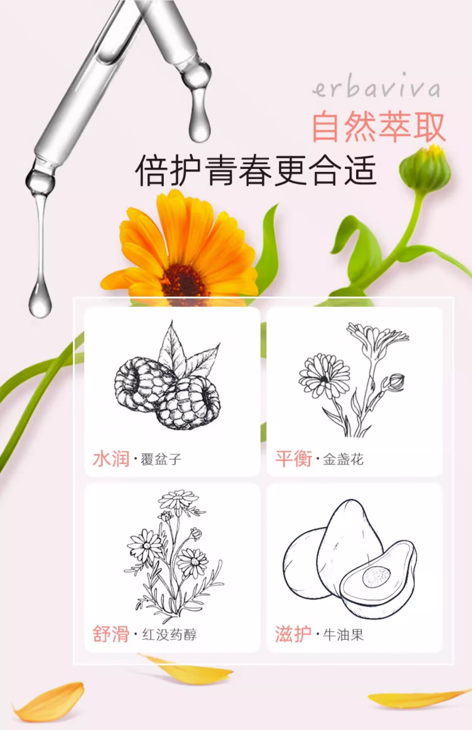 艾芭薇青少年面霜青春期学生少女护肤品18岁女孩初中高中生非儿童12- 50g 补水保湿霜润肤搽脸霜