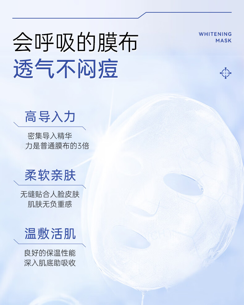 同仁堂祛斑美白面膜烟酰胺补水去斑淡斑提亮肤色保湿男女20片/盒