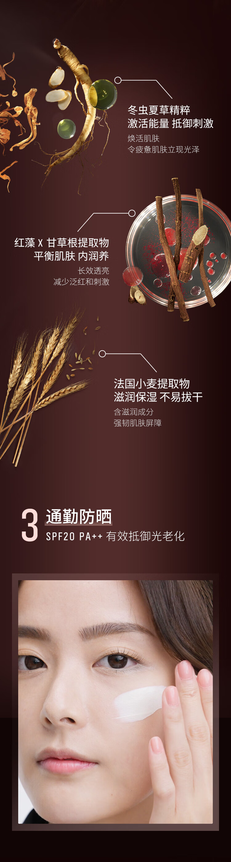 芭比波朗（Bobbi Brown）虫草隔离妆前乳40ml虫草滋润奢养 生日礼物 送女友