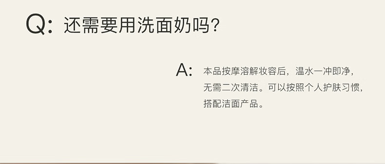 KIMTRUE且初辣木籽卸妆油脸部温和深层清洁眼唇敏感肌越桔轻透男女150ml