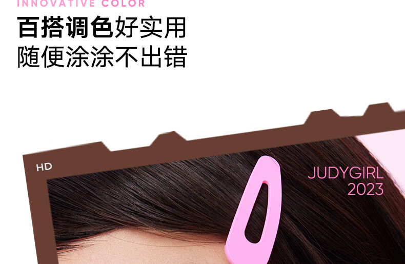 橘朵（Judydoll）双头高光眼影棒 哑光大地细闪高光提亮眼影笔 防水防汗 新手友好 【哑光】#04奶茶棕色1.4g 双色
