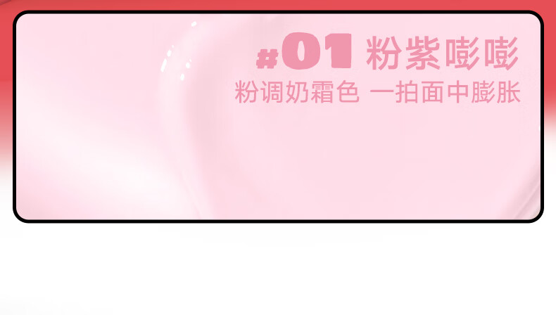 橘朵（Judydoll）【HUG联名款】气垫粉霜腮红水润气色氛围自带粉扑新年礼物#01