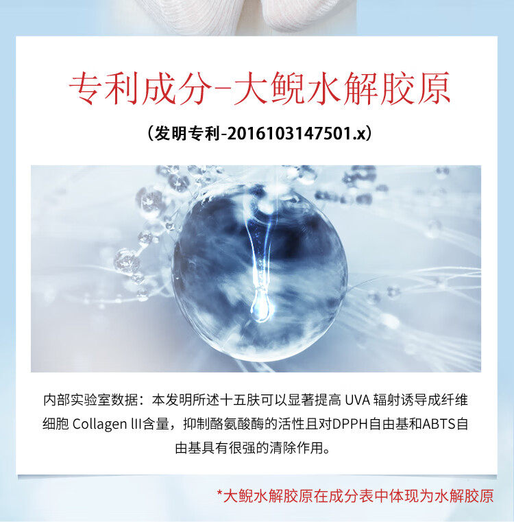 春娟调肤精华水180ml(爽肤水 舒缓肌底 温和水润 国货经典)