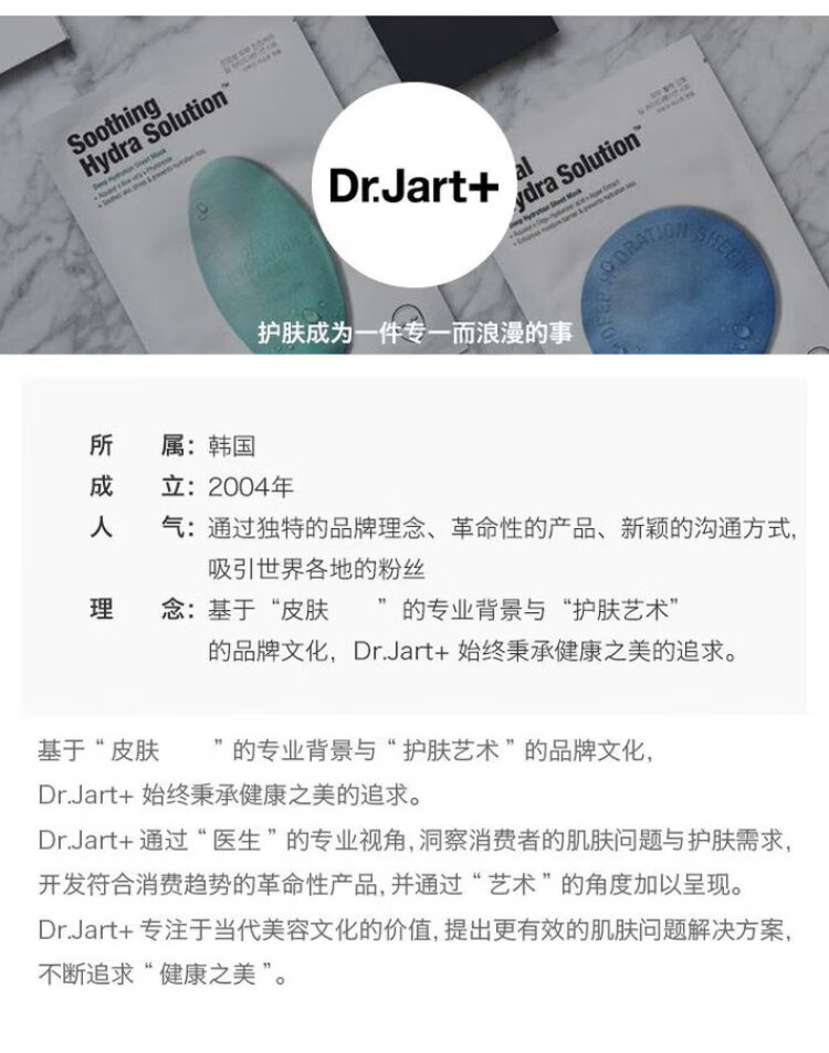 蒂佳婷绿药丸 舒缓补水面膜4盒（20片）