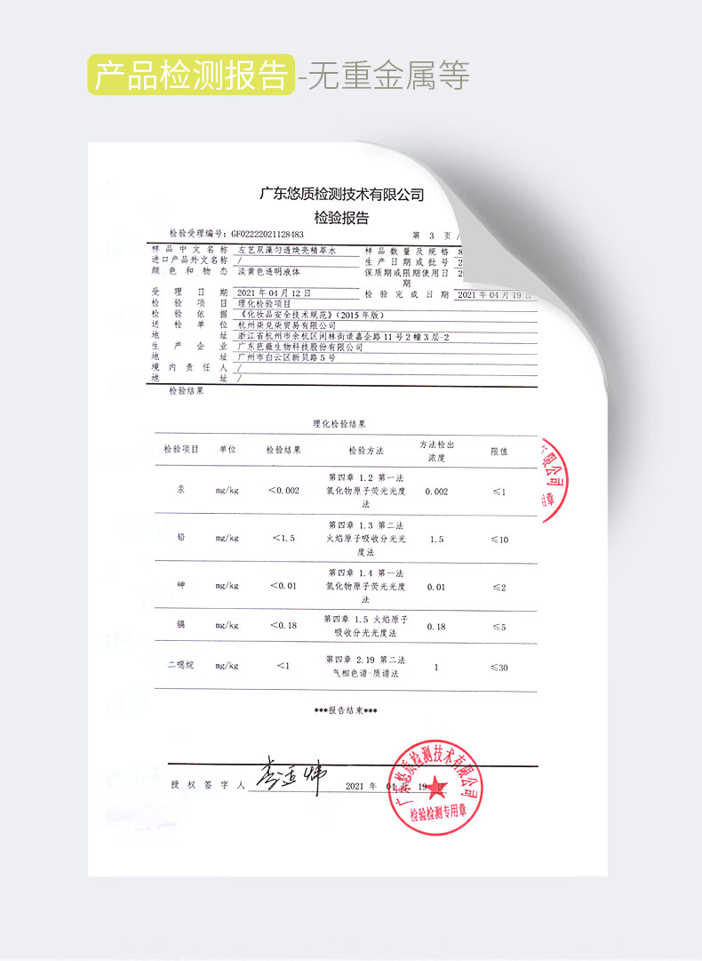 左艺双藻4msk水乳套装爽肤水120ml保湿乳100ml补水保湿淡黄护肤化妆品