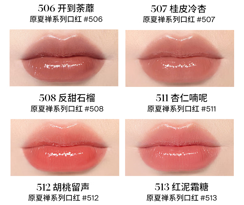 Joocyee【新品升级】酵色持妆晶冻显白口红素颜 圣诞礼物送女生送爱人 【苹果之心系列】#531热酒颂歌