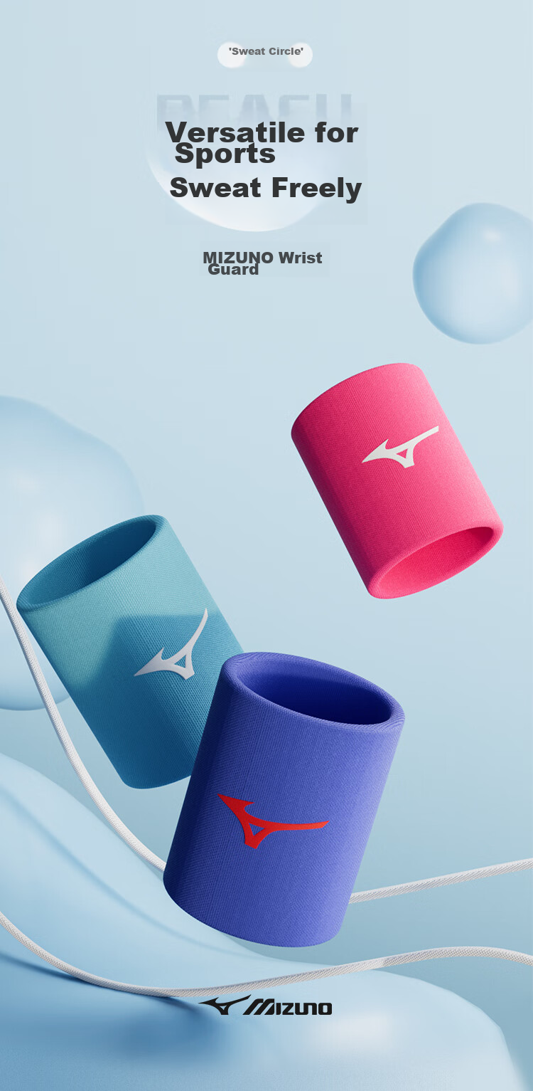 Напульсник MIZUNO для спорта