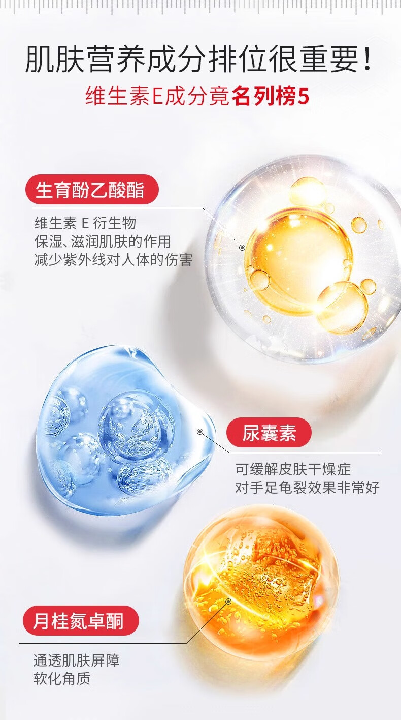 标婷维生素e乳按压款VE乳液面霜男女士补水保湿乳膏100g*5瓶
