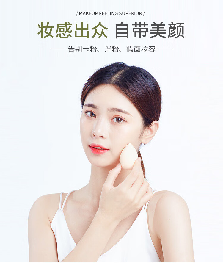 优家UPLUS 牛油果绿美妆蛋化妆蛋彩妆不吃粉化妆粉扑4个【多巴胺款】