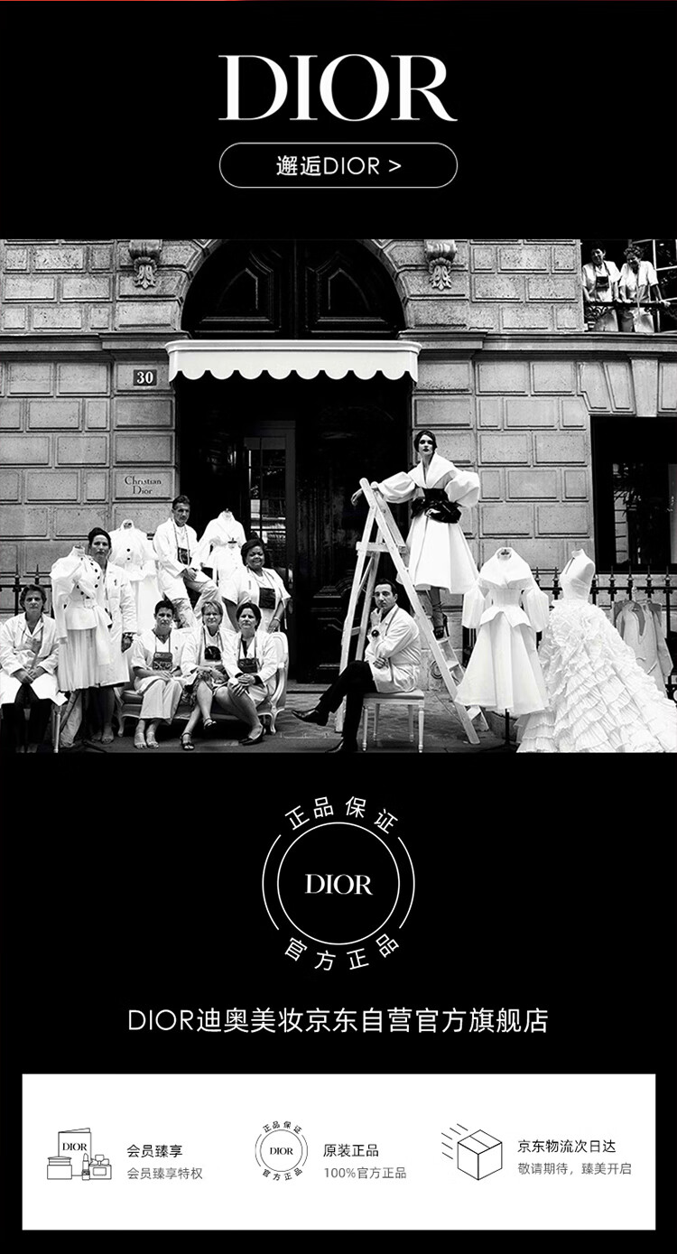 迪奥(DIOR)烈艳蓝金明星礼盒口红套装丝绒999丝绒720新年生日礼物女
