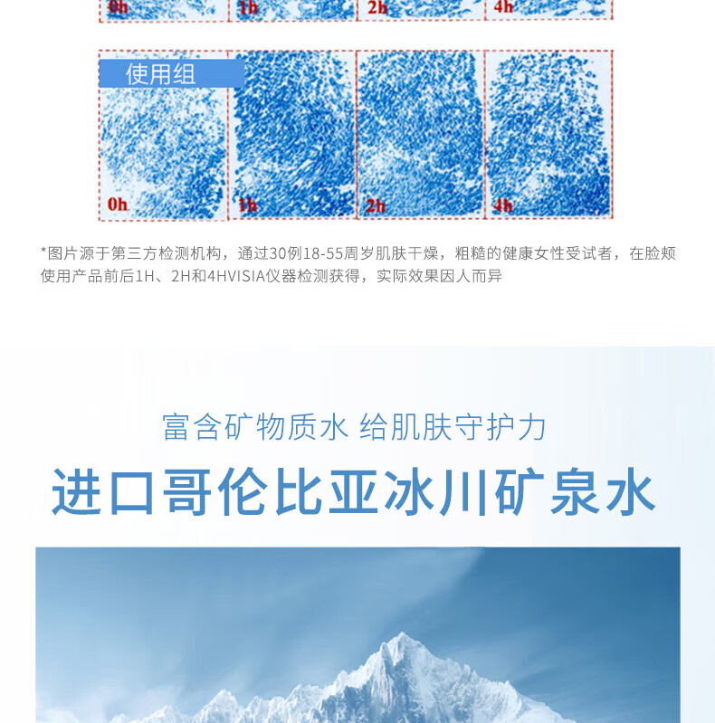 TUNKO玻尿酸补水喷雾保湿控油清爽定妆舒缓爽肤水化妆水湿敷水150ml