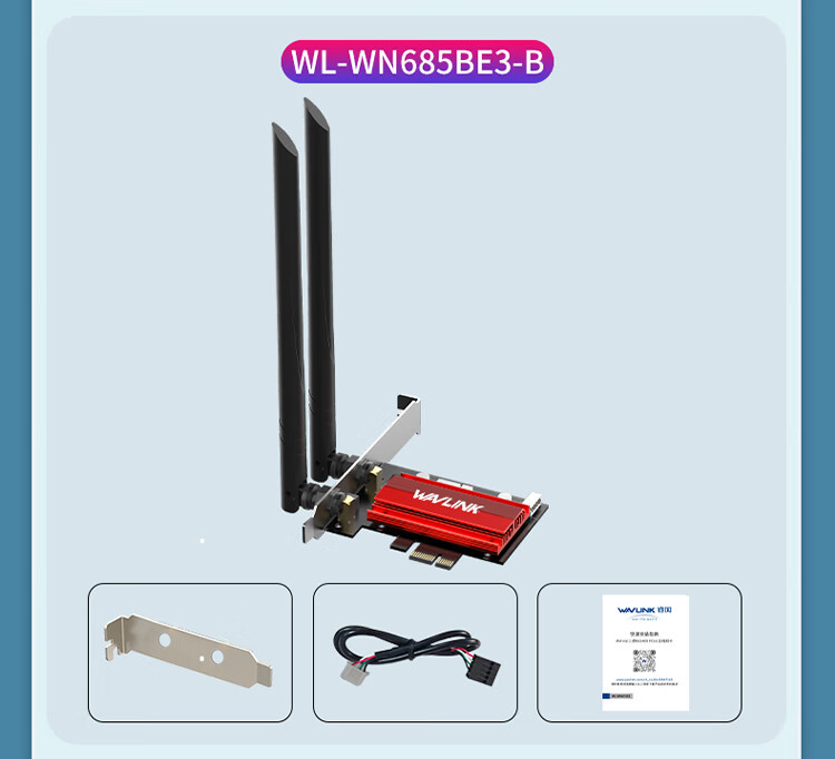 Сетевая карта Wavlink Intel BE200, Gigabit Wi-Fi 7, PCI-E, Bluetooth 5.4