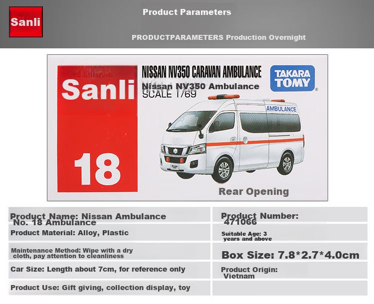 Модель автомобиля TAKARA TOMY Nissan Ambulance, масштаб 1:69, сплав, игрушка для детей, подарок