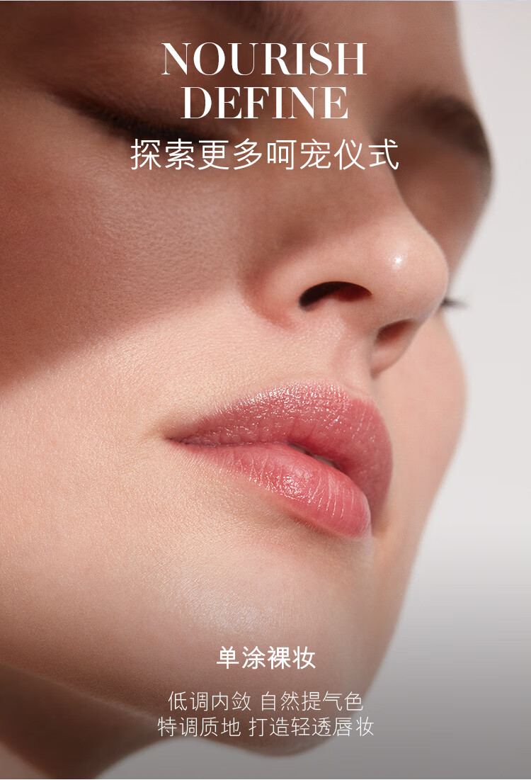 海蓝之谜（LA MER）丰盈唇部精华#01润唇膏护肤品套装化妆品礼盒情人节生日礼物女