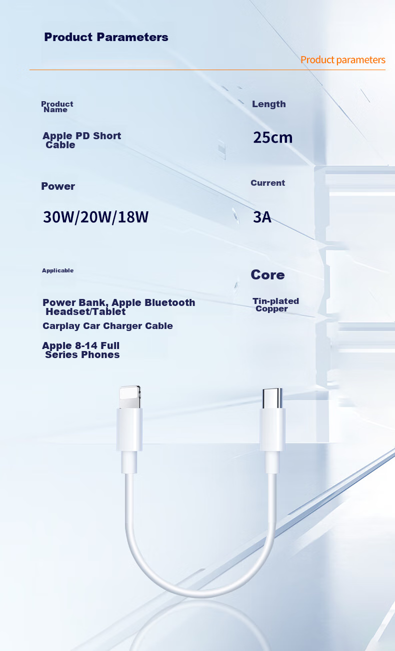 Кабель Trendsetter для Apple PD Type-C на Lightning, 25 см, белый, 3A