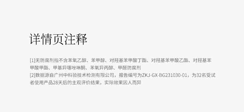 谷雨氨基酸洗面奶150ml*2温和补水泡沫慕斯刷头男女可用38女神节礼物