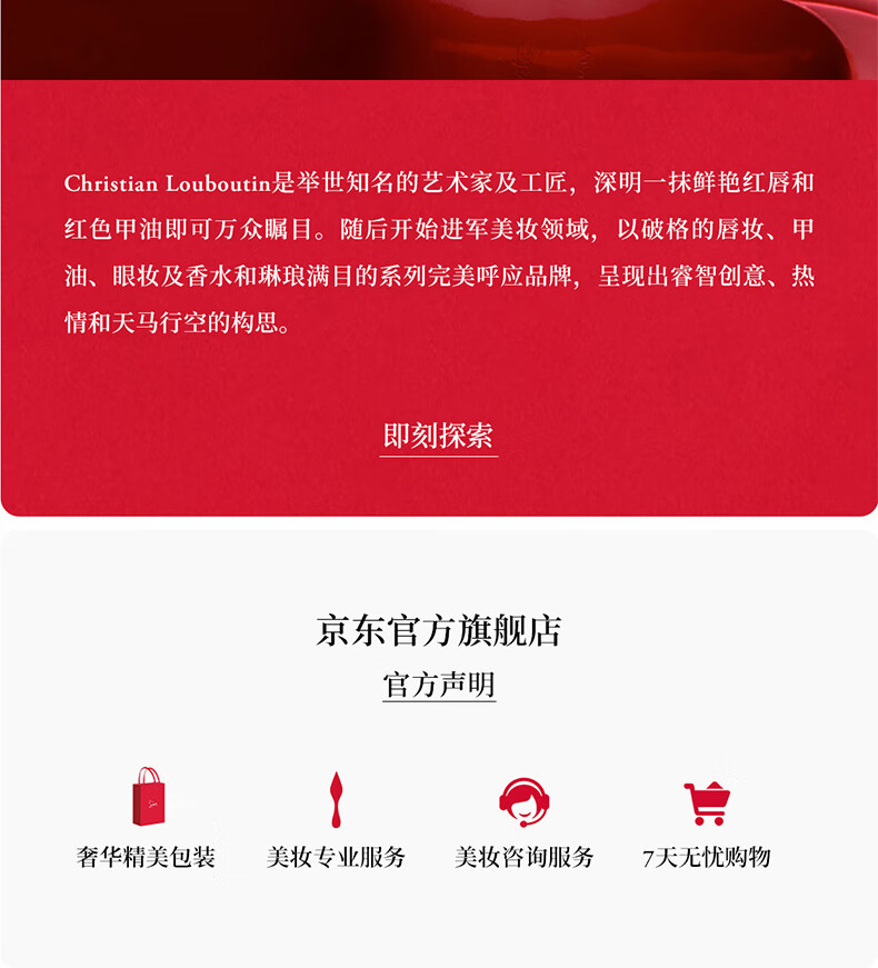 路铂廷（Christian Louboutin）CL女王权杖随心装001M 萝卜丁口红 化妆品生日礼物送女友老婆