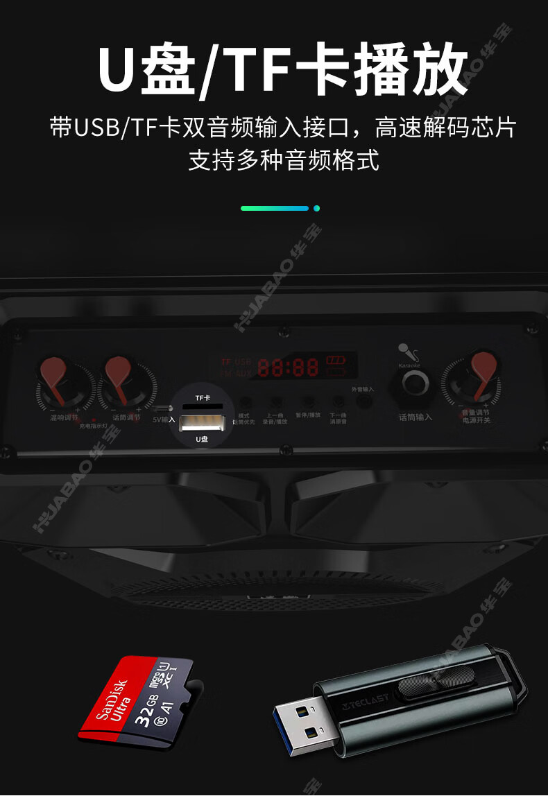 Портативная Bluetooth-колонка Huabao XY-1013 Flagship, 8-дюймовая, с одним микрофоном, для уличных танцев и домашнего использования