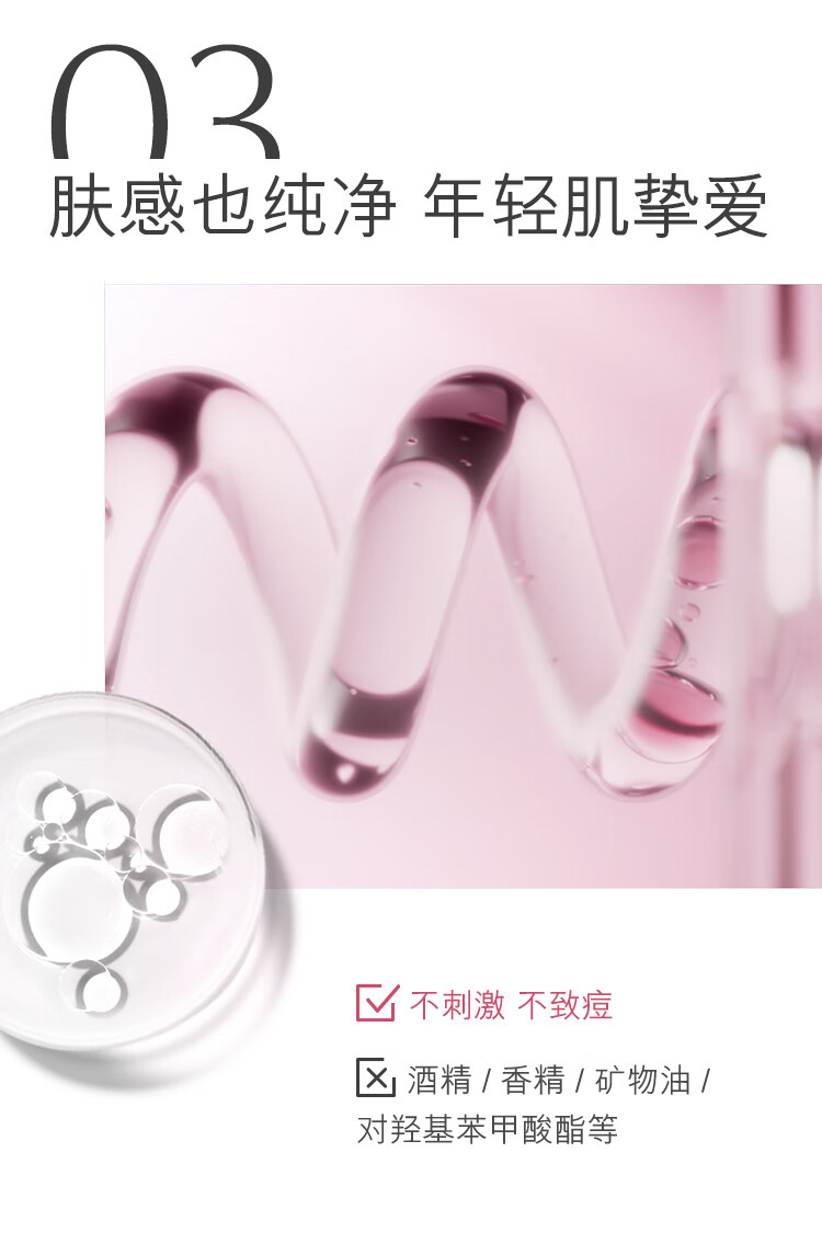 雅诗兰黛鲜活亮采红石榴水乳套装（精华水200ml+倍润乳液100ml）护肤品
