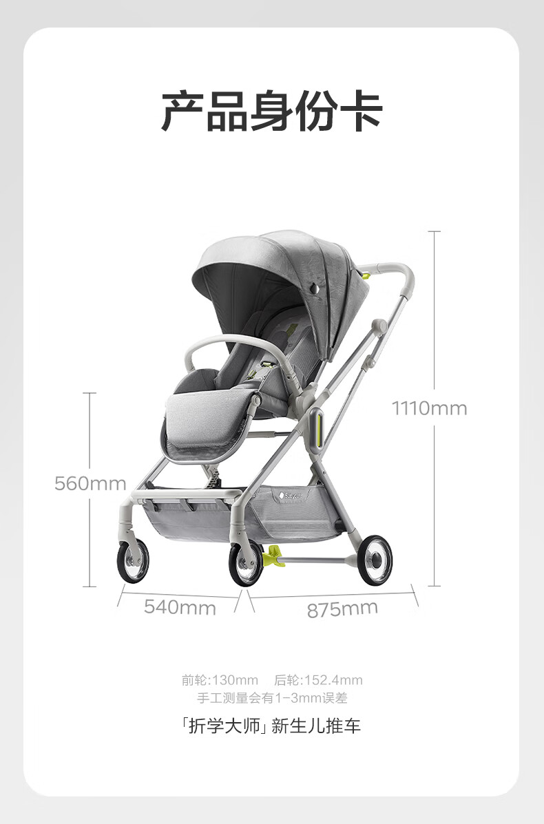 Детская коляска Babycare, складная, легкая, с реверсивным сиденьем, для детей от 0 до 3 лет, цвет "Время Серебро"