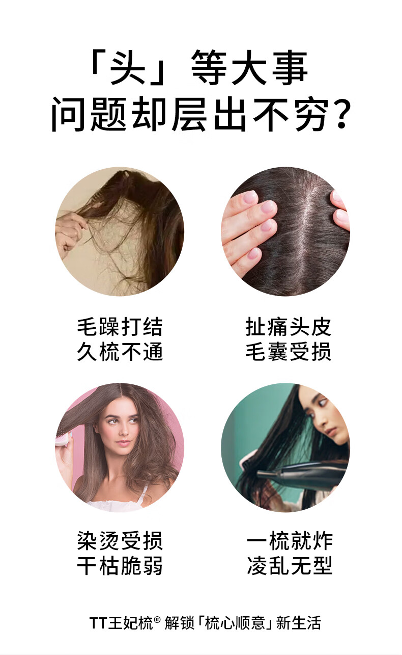 Tangle Teezer灵巧家用长柄顺发王妃梳TT梳子女梳 冰激凌 圣诞礼物