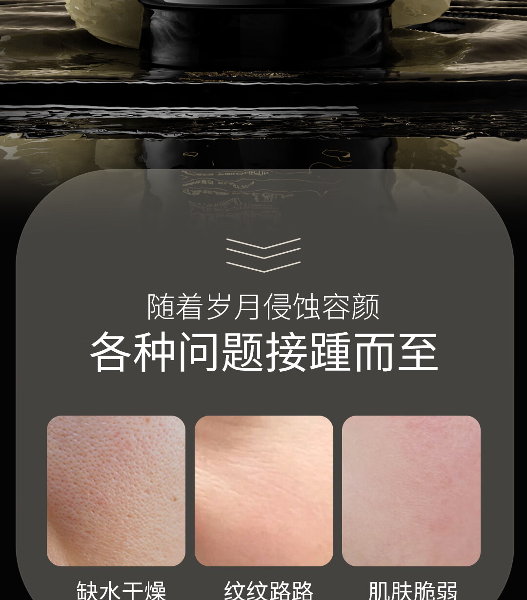 娇润泉三重蛋白紧致抗皱面霜 男女士补水保湿舒缓滋润面霜8g七老板推荐