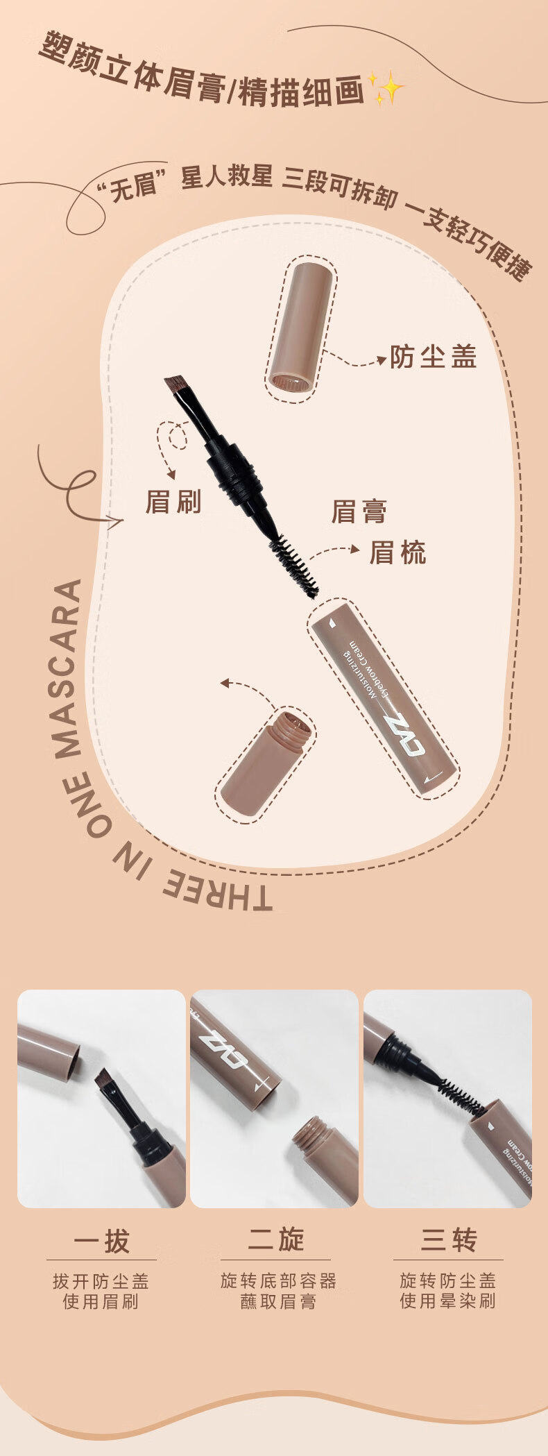KOOGIS染眉膏防水防汗持妆不掉色眉笔粉刷眼鼻影卧蚕发际线线一笔多用01