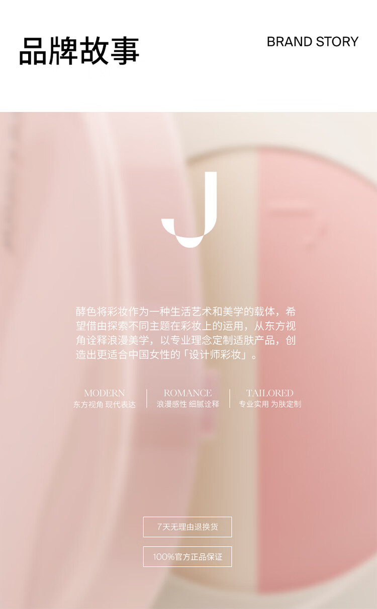 Joocyee酵色双色补光灯粉饼#W01奶雾粉9g补妆定妆 生日礼物送女生