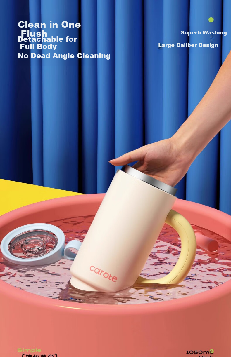 Термокружка CaROTE Giant Straw Insulated Cup, 1050 мл, морская соль и сыр, с трубочкой