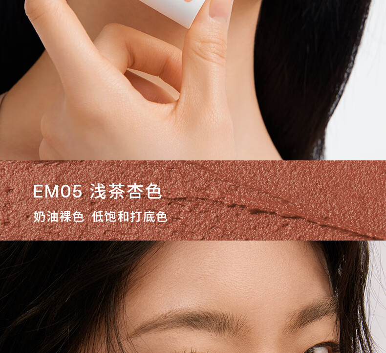 INTO YOU女主角唇泥哑光口红唇釉学生送朋友生日礼物女EM08赤陶土色 2g
