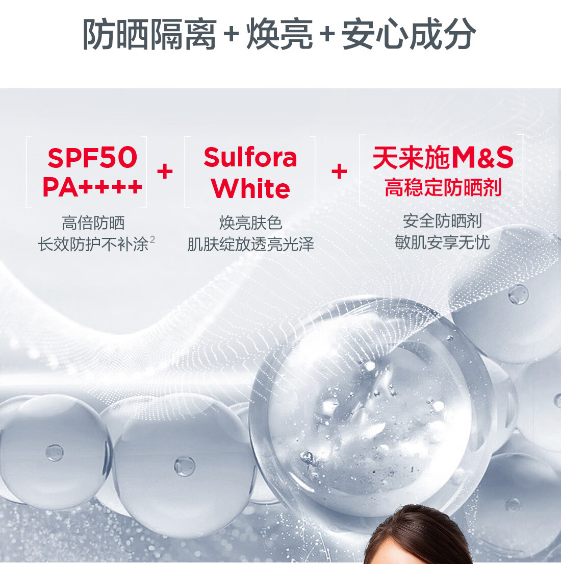 优佳（Ultrasun）小蓝盾防晒霜  隔离多效亮肤防晒乳SPF50+ PA++++ 40ml 水感防晒霜男女 敏感肌可用