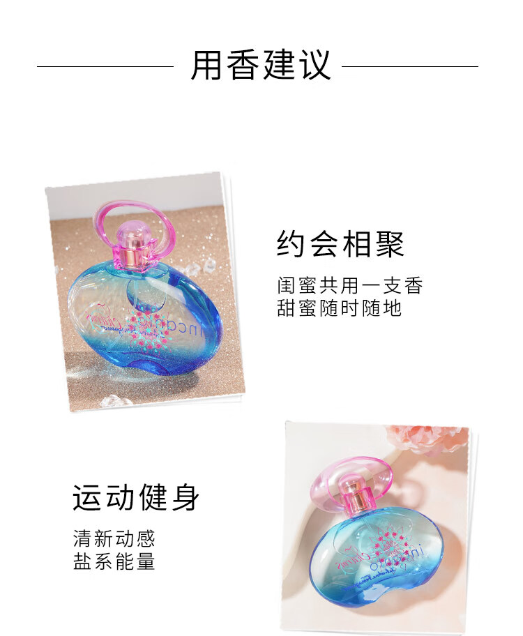 菲拉格慕（Ferragamo）梦中情人淡香水礼盒款30ml女士香水生日节日女神节礼物送女友