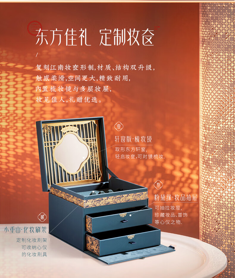 花西子东方妆奁彩妆套装无暇锁妆版4件套 化妆品礼盒情人节礼物