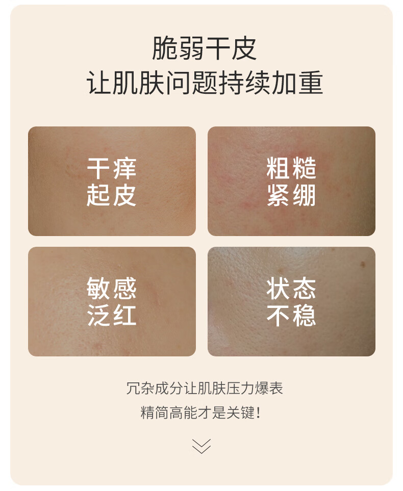 达肤妍09系列B5臻研面霜补水保湿舒缓修护清爽滋润