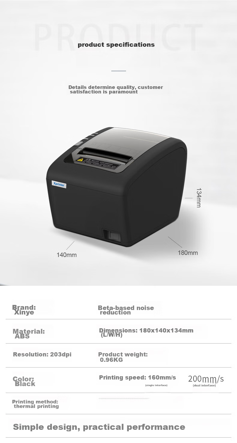 XINYE XP-C160H 80мм Термальный принтер чеков, USB, автоотрезчик