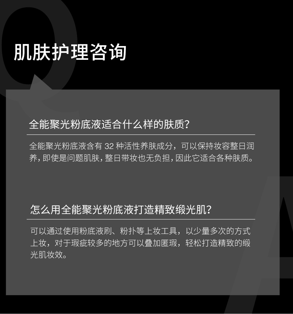 ZELENSLens 聚光全能粉底液 浮雕色5ml中样（效期不足1年，介意慎拍）