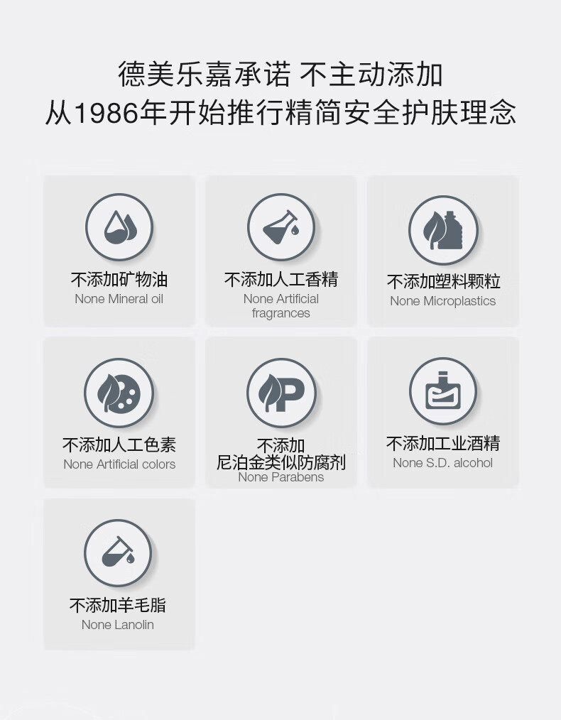 德美乐嘉（Dermalogica）美国进口 德美乐嘉水芹面霜50ml 无油面霜保湿修护改善油痘