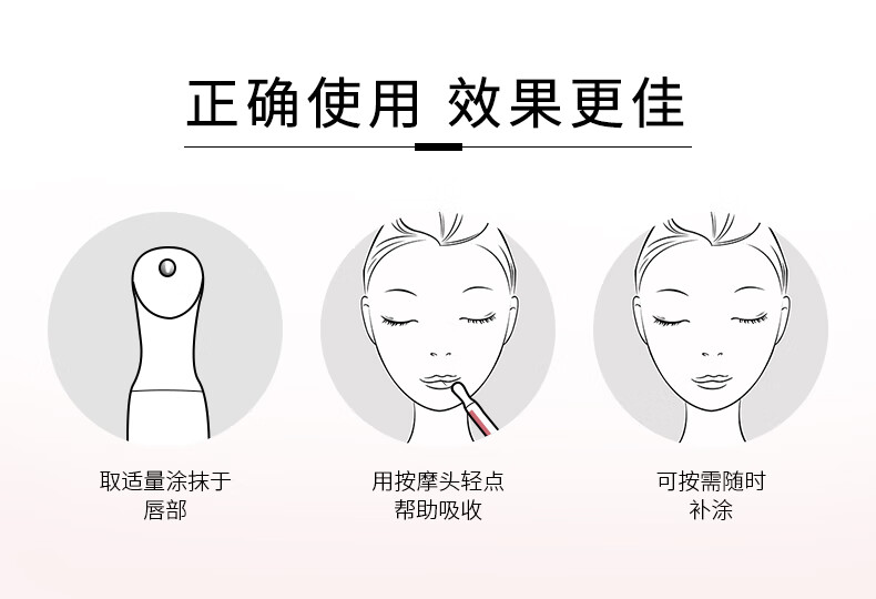相宜本草龙胆安心护唇精华蜜10.8g（润唇膏 保湿修护 舒缓）