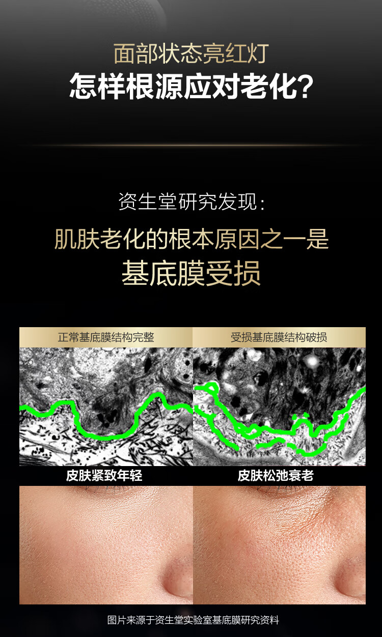 欧珀莱（AUPRES）【唐嫣同款】恒久肌活修护精华露4代30ml  接龙运