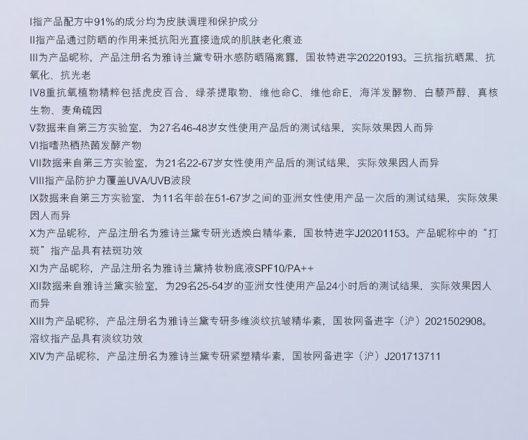 雅诗兰黛专研3D精华级都市防晒隔离霜30mlSPF 30/PA+++抵日晒生日礼物