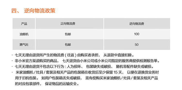 米家 燃气灶 小米出品 液化气 防爆玻璃面板  燃气灶大火力嵌入台式两用 4.2kw 家用双灶JZY-MJ02A