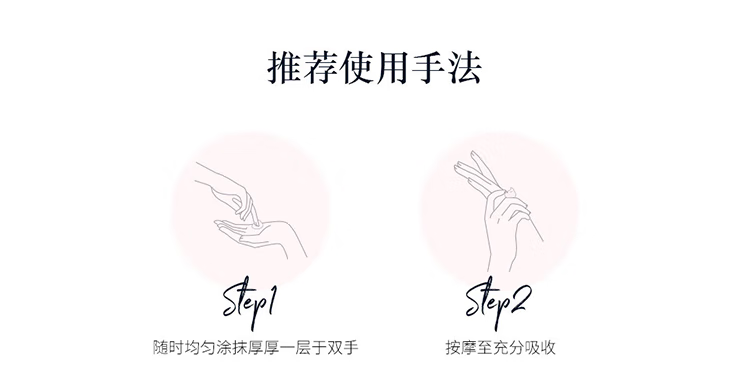 欧舒丹（L'OCCITANE）甜蜜樱花润手霜75ml