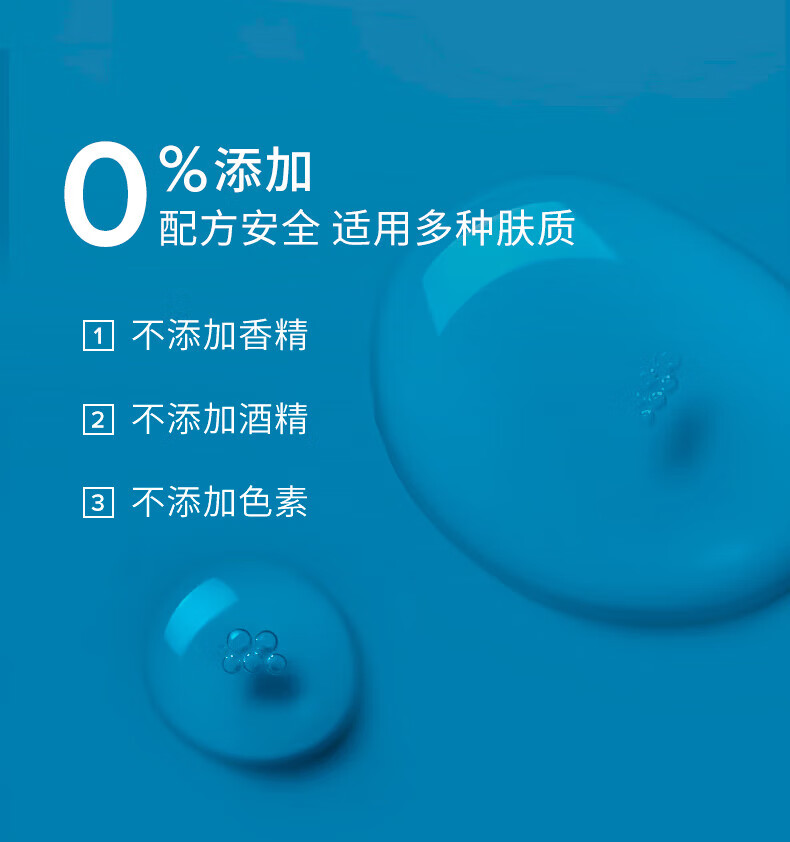 宝拉珍选平衡爽肤水烟酰胺神经酰胺补水保湿舒缓控油毛孔维稳二次清洁男女 宝拉珍选平衡爽肤水 190ml