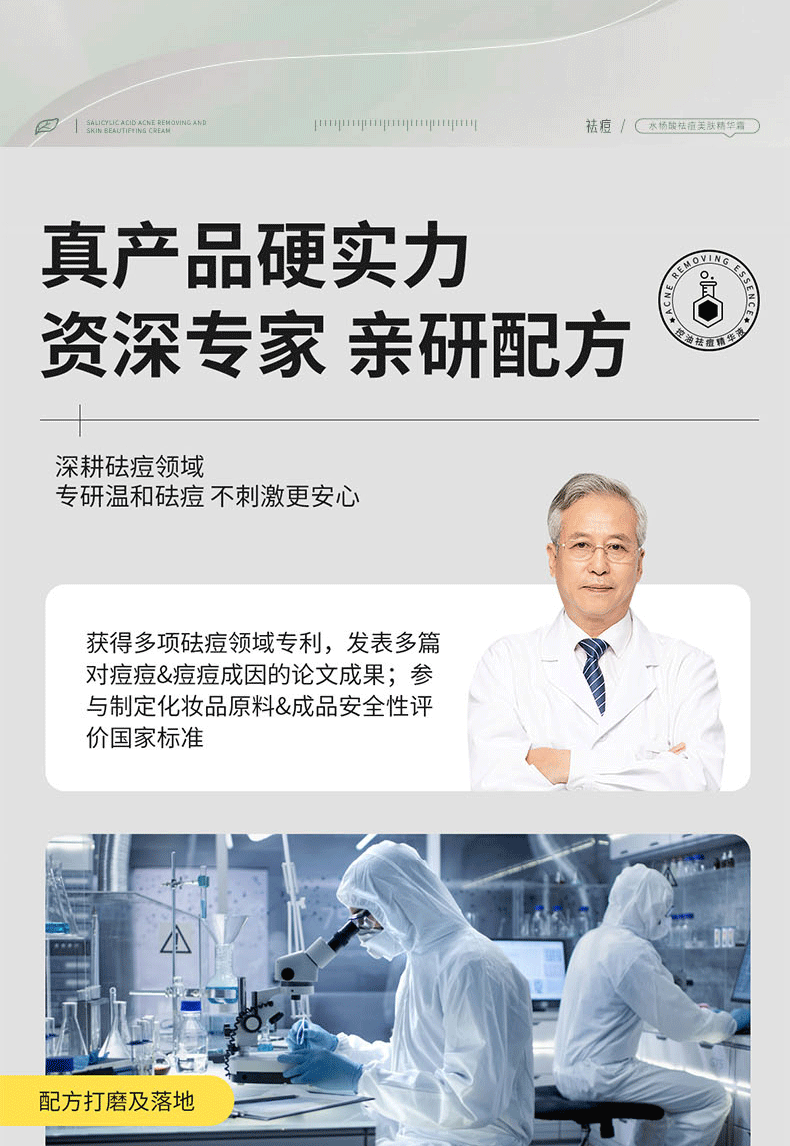 韩伦美羽胶态硫祛痘大灯泡精华液控油去痘闭口粉刺痘印痘坑提亮肤色 