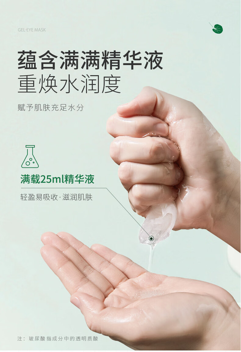 倾姿堂积雪草胶原蛋白面膜补水控油复活草熬夜保湿舒缓男女面膜贴片式