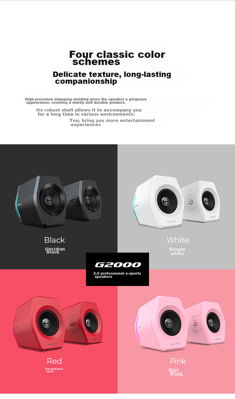 Портативная акустика EDIFIER HECATE G2000, 2.0, Bluetooth 5.1, RGB подсветка, черный