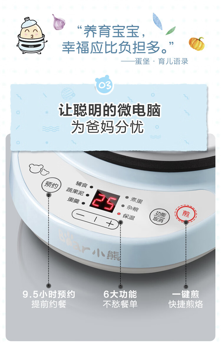 蓝色蛋堡1227_08.jpg