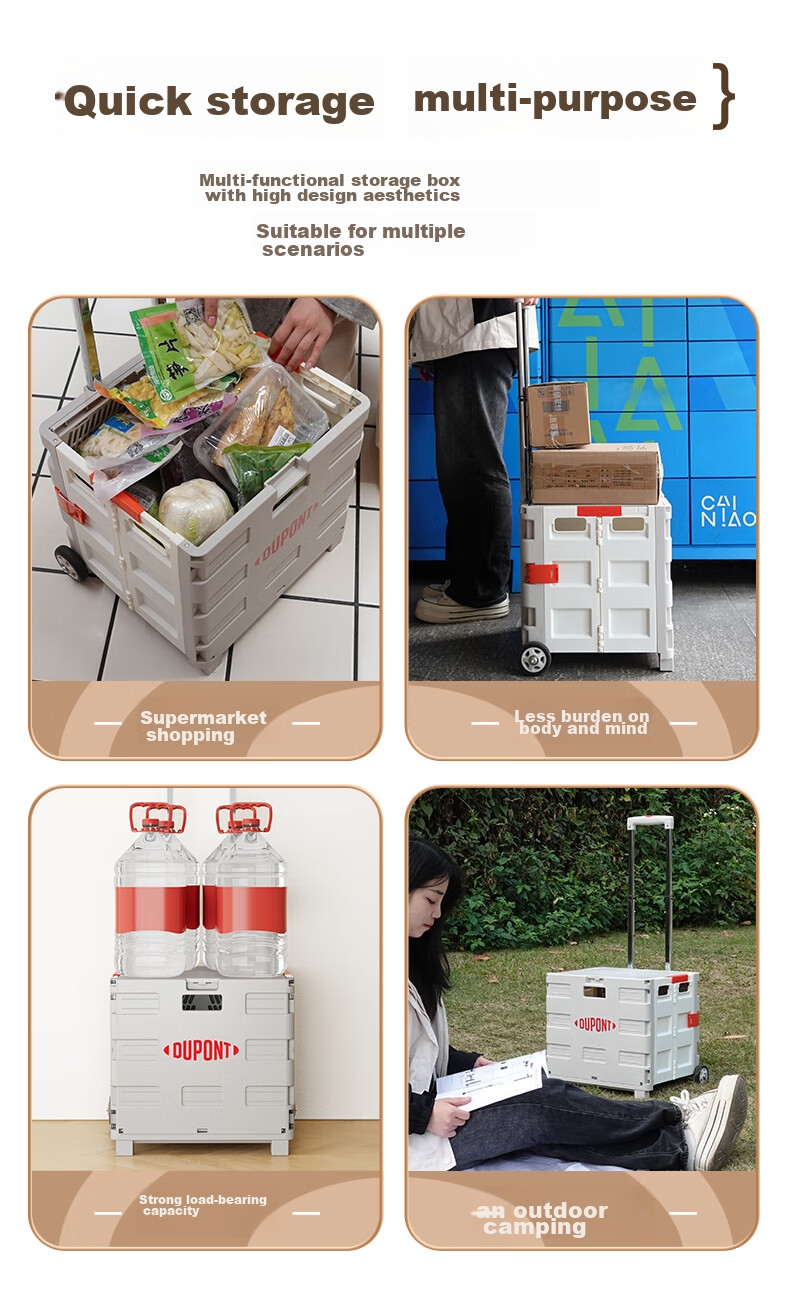 Тележка хозяйственная DU PONT Supermarket Shopping Trolley, складная, 4 колеса, 50 л
