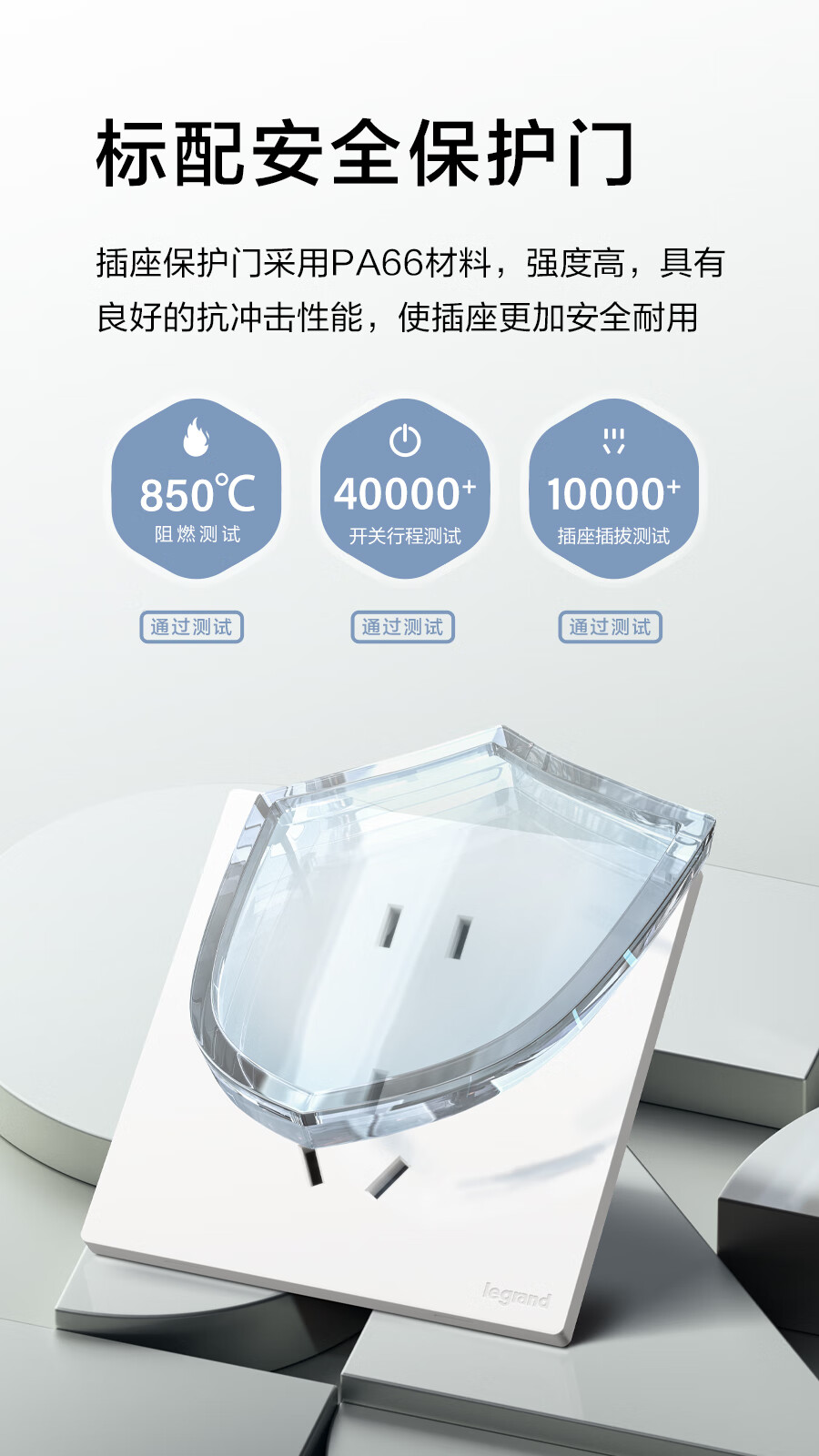 Розетка с выключателем LEGRAND Veya, керамическая, белая, 5 гнезд с одним переключателем