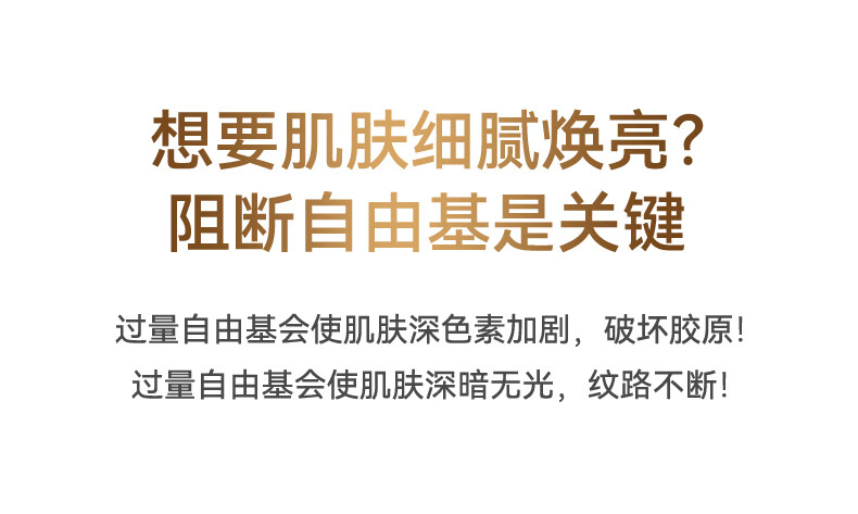 丸碧白月光VC乳酸菌发酵情人节礼物护肤套装礼盒（水+乳+精华+面霜）
